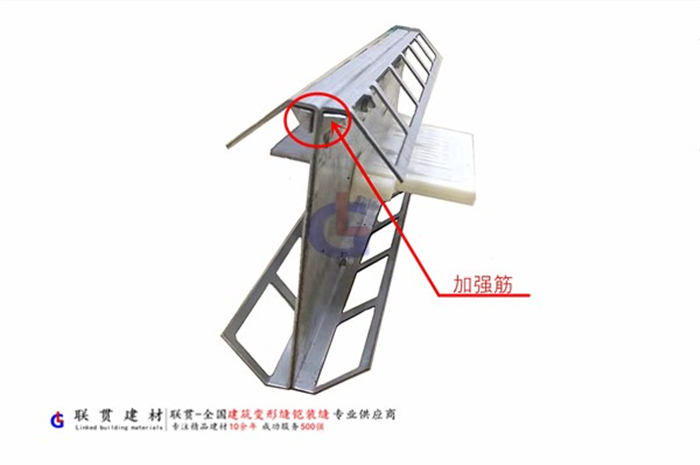 加強筋鎧裝縫.jpg