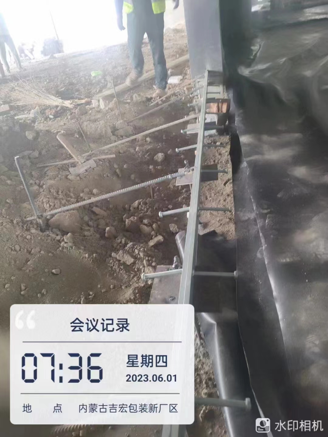 鎧甲縫作用.jpg